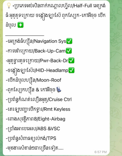 Lexus RX330 04 p1 សាណុំហ្សុីន