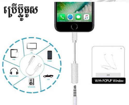 Lightning to headphones jack adapter