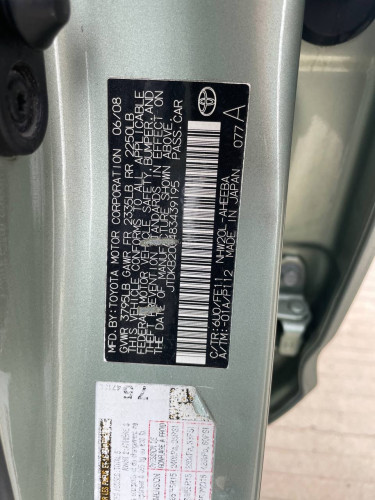 PRIUS 2008 Half Full ហ្គិច