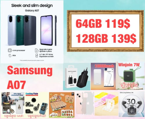 Samsung A07