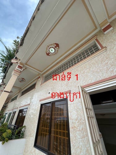 Shop house for rent