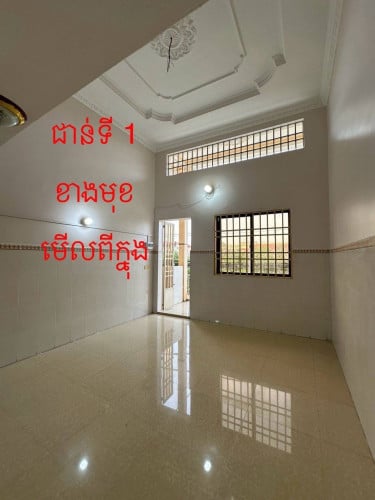 Shop house for rent