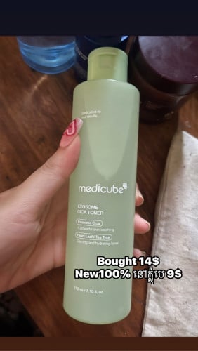 Skincare resell