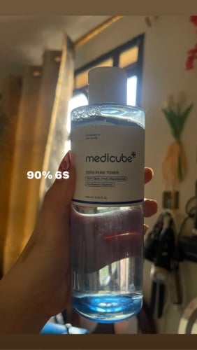 Skincare resell