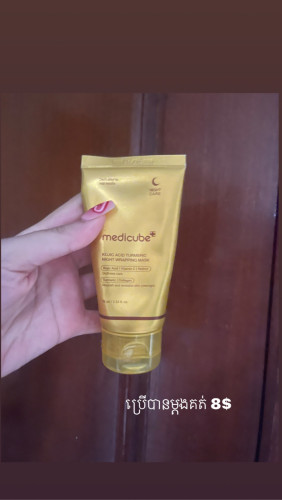 Skincare resell korean peoduct
