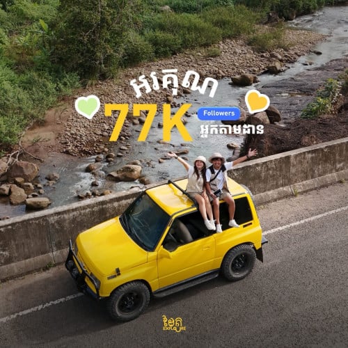 Suzuki Tracker Customized ដូរម៉ាសុីនរួច​ ​ 2KD Hilux Vigo 2013 - ប៉ុង​ 2 Land Cruiser​ រៀបស្អាត