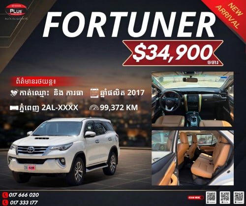 TOYOTA FORTUNER 2017