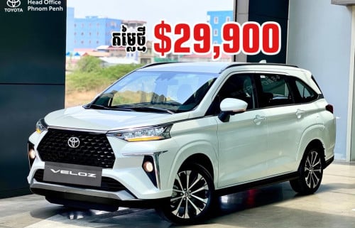 Toyota Veloz 2026 (មានតម្លៃពិសេស)