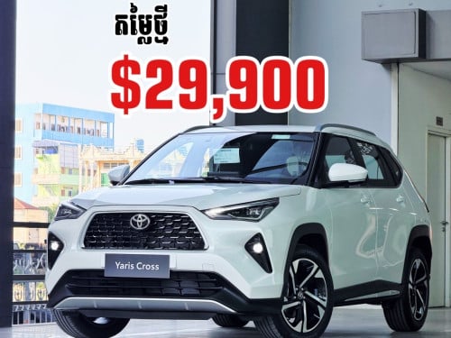 Toyota Yaris Cross 2026 ($29,900)