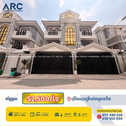 Twin villa for rent