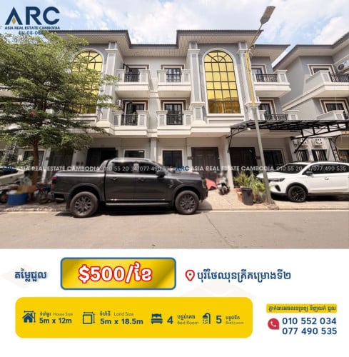 Villa for rent