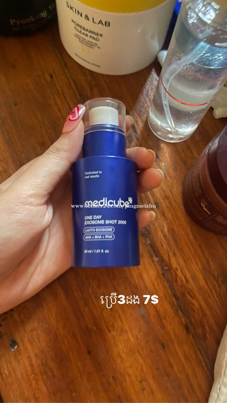 Skincare resell