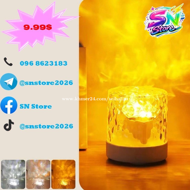អំពូលស្រមោលរាត្រី ប្តូរពណ៌បានច្រើនពណ៌