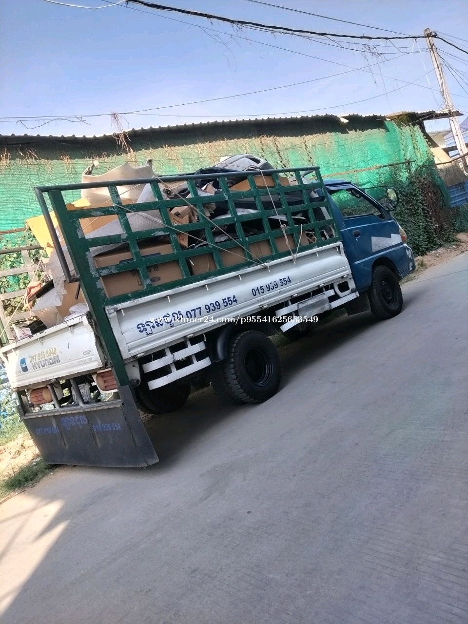 ឡានជួល.077939554.015939554