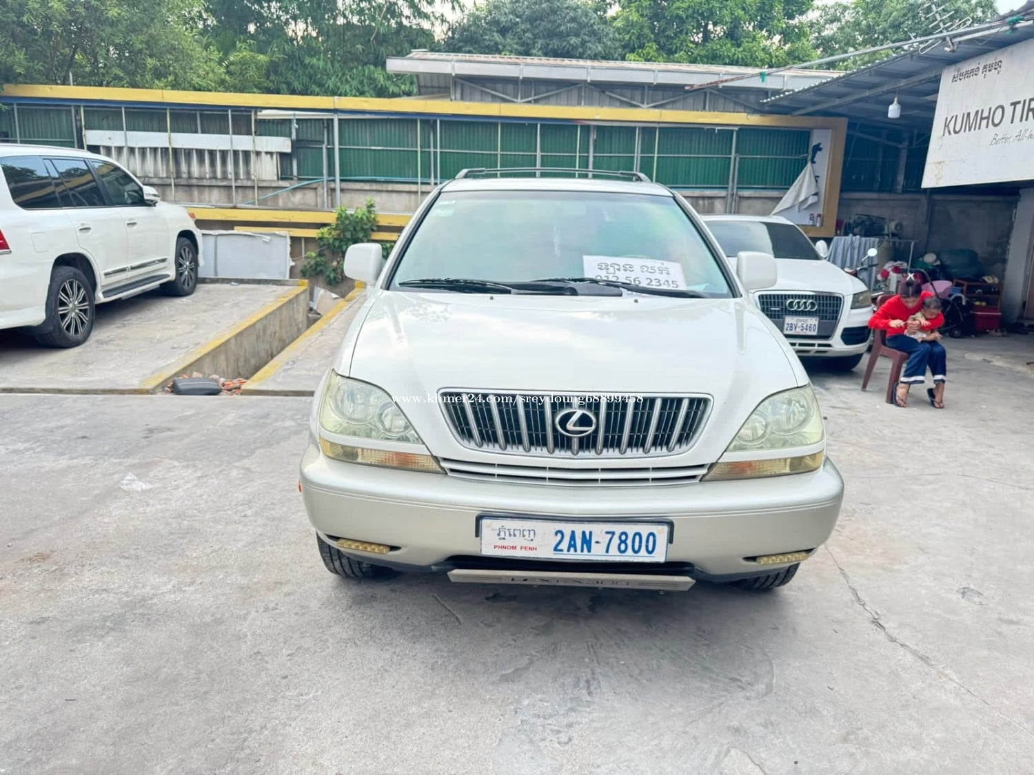 2003 ប៉ុង1