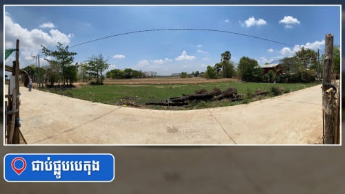 ដីលក់