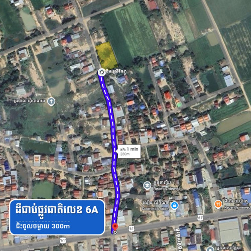 ដីលក់