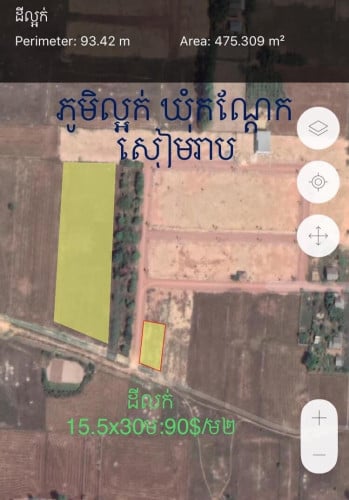 សៀមរាប