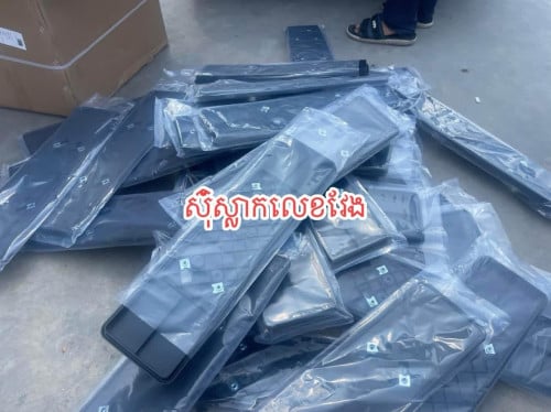 មានលក់​ ជ័រស្លាកលេខ​ លក់រាយ​ បោះដុំ​