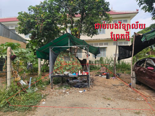 ដីសម្រាប់លក់កោះក្របី ជាប់របងវិទ្យាល័យព្រែកថ្មី - ដីម្ចាស់ផ្ទាល់ប្រញាប់លុយ