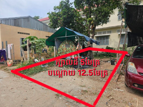 ដីសម្រាប់លក់កោះក្របី ជាប់របងវិទ្យាល័យព្រែកថ្មី - ដីម្ចាស់ផ្ទាល់ប្រញាប់លុយ