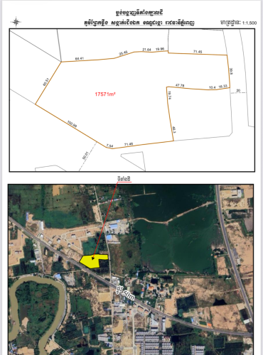 ដីជិតបុរីប៉េងហួត ផ្លូវ50m