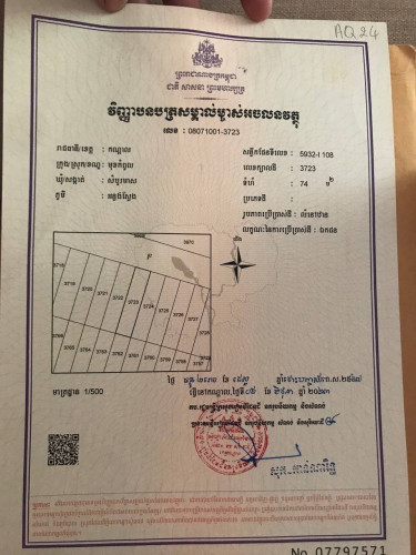 ផ្ទះលក់ ទិញភ្លាមចូលនៅបាន ភ្លាម កាត់ប្លង់រឹងជូន