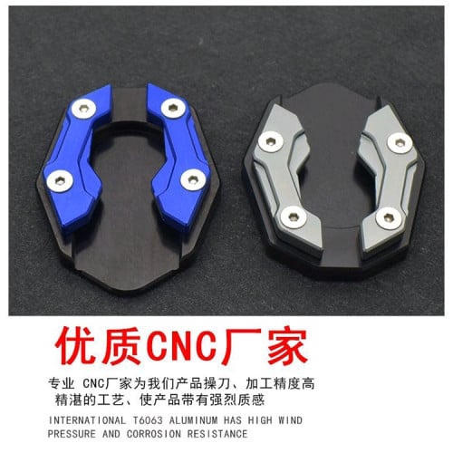 ទ្រនាប់ជន្ទល់ម៉ូតូ
