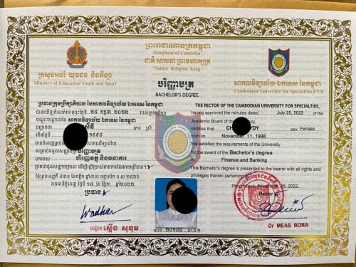 ច្បារលាស់ទំនុកចិត្ត100%