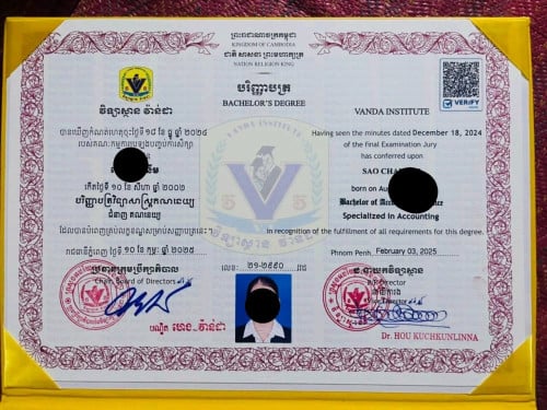 ច្បារលាស់ទំនុកចិត្ត100%