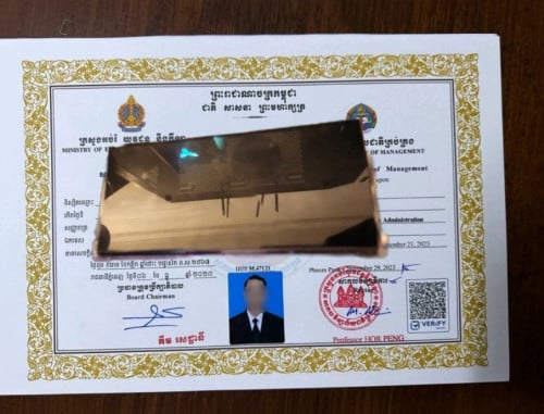 ច្បារលាស់ទំនុកចិត្ត100%