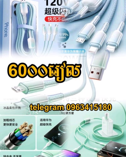 ឌុយ1in3