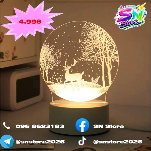 អំពូលបំភ្លឺពេលរាត្រីបែប3D
