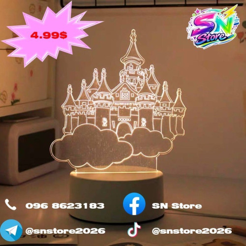 អំពូលបំភ្លឺពេលរាត្រីបែប3D