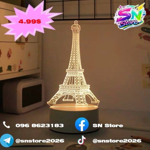 អំពូលបំភ្លឺពេលរាត្រីបែប3D