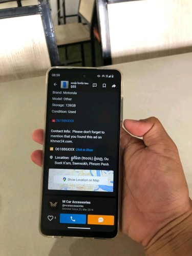 លក់ HMD $70