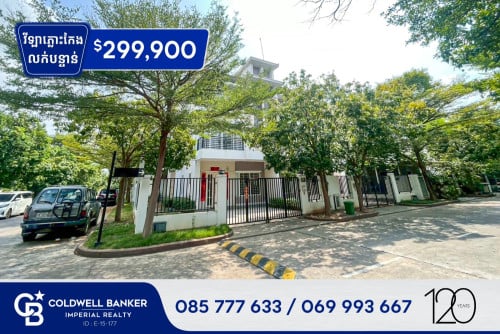 ✅វីឡាភ្លោះ A កែងសម្រាប់លក់បន្ទាន់ នៅក្នុងបុរីប៉េងហួតបឹងស្នោរ គម្រោង រ៉ូសាតូ H-15864