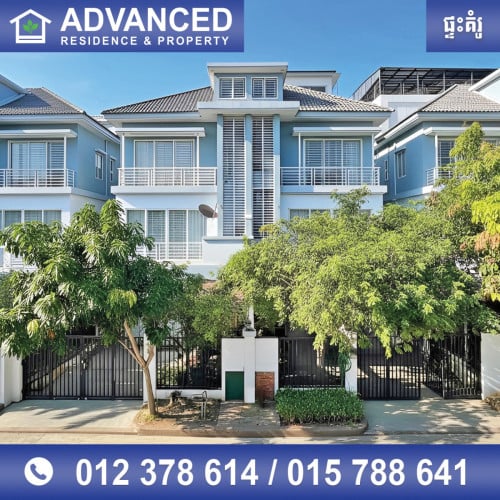 🏠 វីឡាភ្លោះ (Twin) ក្នុងបុរី ប៉េងហួត 598 ផ្លូវឯកឧត្តម ជាសុផារ៉ា ត្រូវការលក់បន្ទាន់ខ្លាំង