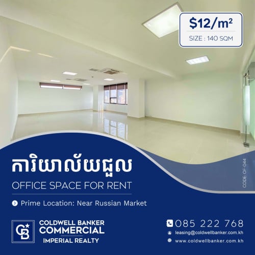 🏢 ការិយាល័យជួល មានដេគ័រស្រាប់ ទំហំ140​ម៉ែត្រការ៉េ នៅជិតផ្សារទួលទំពូង (OF-044)