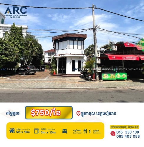 Business Side for Rent