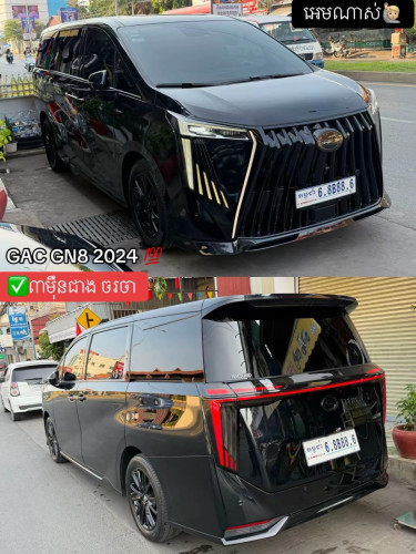 Gac GN8 2024 ( ម្ចាស់ខ្មែរ លេខអេម)