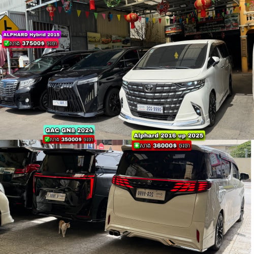 Gac GN8 2024 ( ឡានមូល )