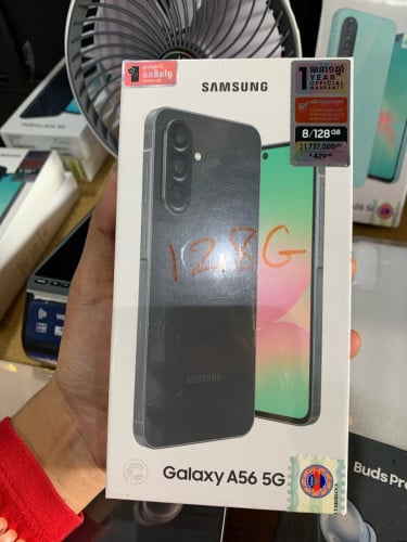 Galaxy A56 5G  ចចារតម្លឌ