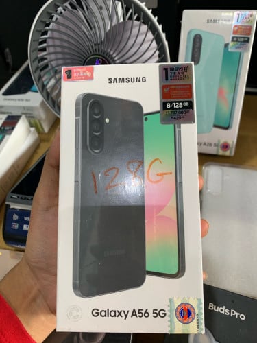 Galaxy A56 5G  ចចារតម្លឌ