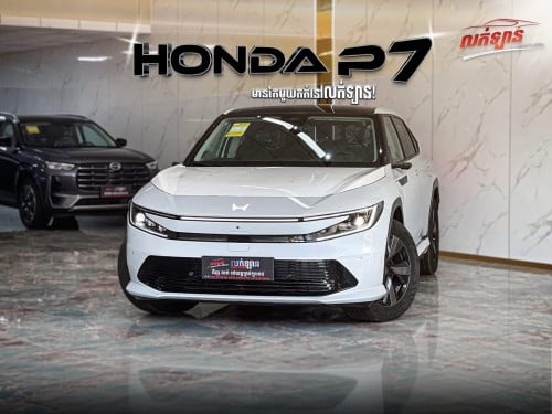 HONDA P7 2025