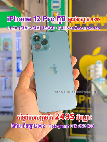 iPhone 12 Pro