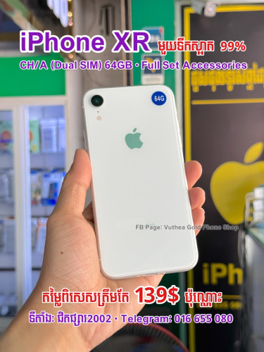 iPhone XR