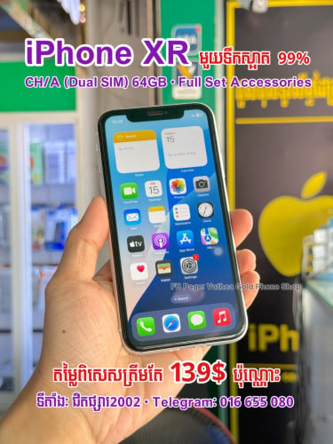 iPhone XR