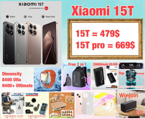 Redmi note 15 pro plus 5G