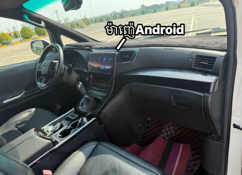 Toyota Alphard 2010 up 2025 ( ដំបូលផ្កាយ 🌟)